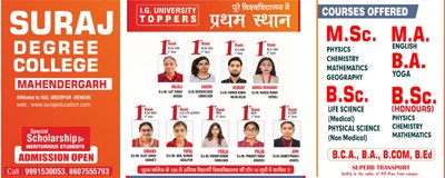 Best Degree College, Mahendergarh